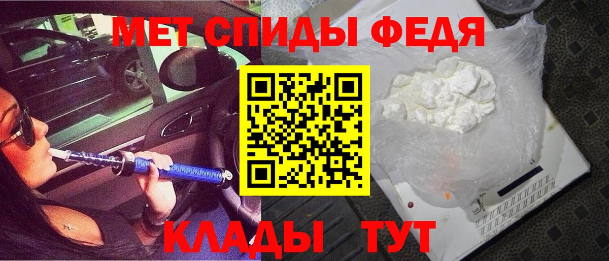 АМФЕТАМИН VHQ Кубинка