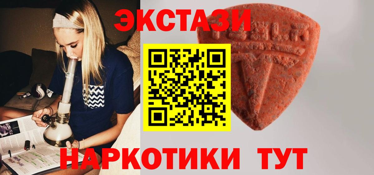 ЭКСТАЗИ DUBAI Кубинка