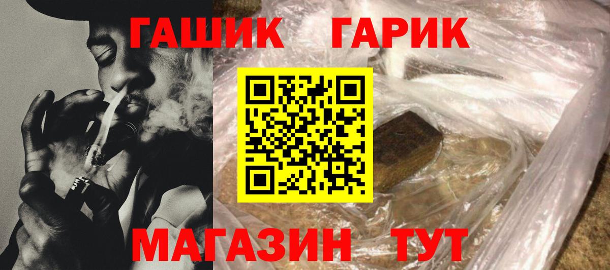 Гашиш ice o lator  Гашиш Cannabis  ГАШИШ  Вход с VPN  Кубинка 