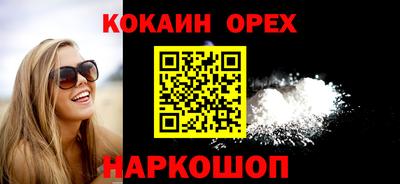 прущие грибы Жуковский