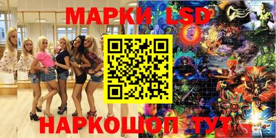 прущая мука Заводоуковск