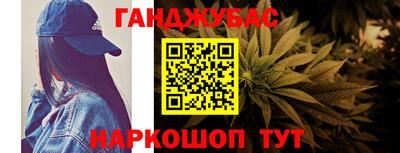 каннабис Заволжье