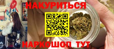 прущая мука Заводоуковск