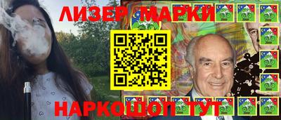 каннабис Заволжье