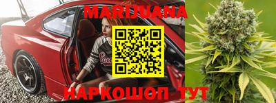 каннабис Заволжье