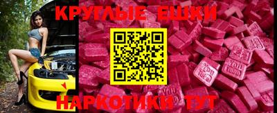 прущие грибы Жуковский