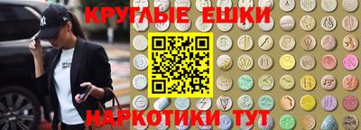 прущие грибы Жуковский