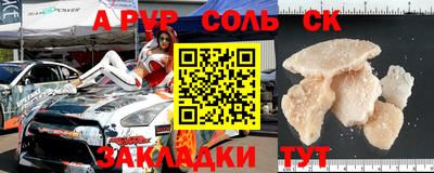 прущие грибы Жуковский