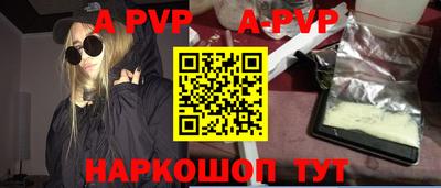 прущая мука Заводоуковск