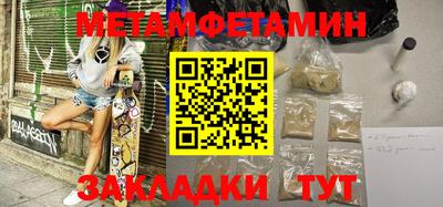 прущие грибы Жуковский