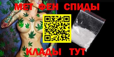 прущая мука Заводоуковск