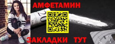 прущая мука Заводоуковск