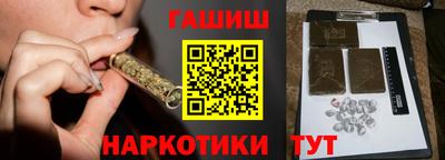 каннабис Заволжье
