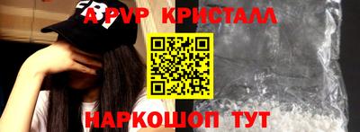 прущие грибы Жуковский