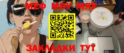 прущие грибы Жуковский