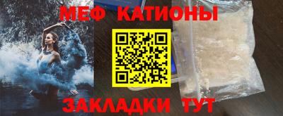 прущая мука Заводоуковск