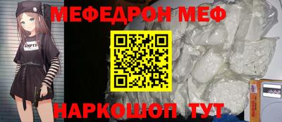 прущая мука Заводоуковск