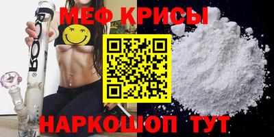прущие грибы Жуковский