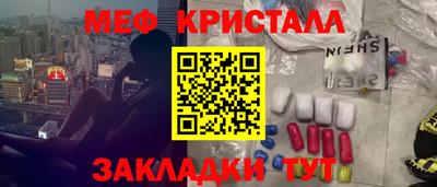 прущие грибы Жуковский