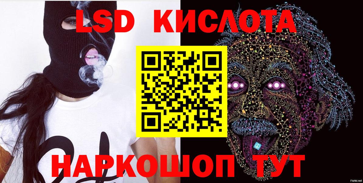 Наркотические марки 1500мкг  Вход с VPN  Кубинка 