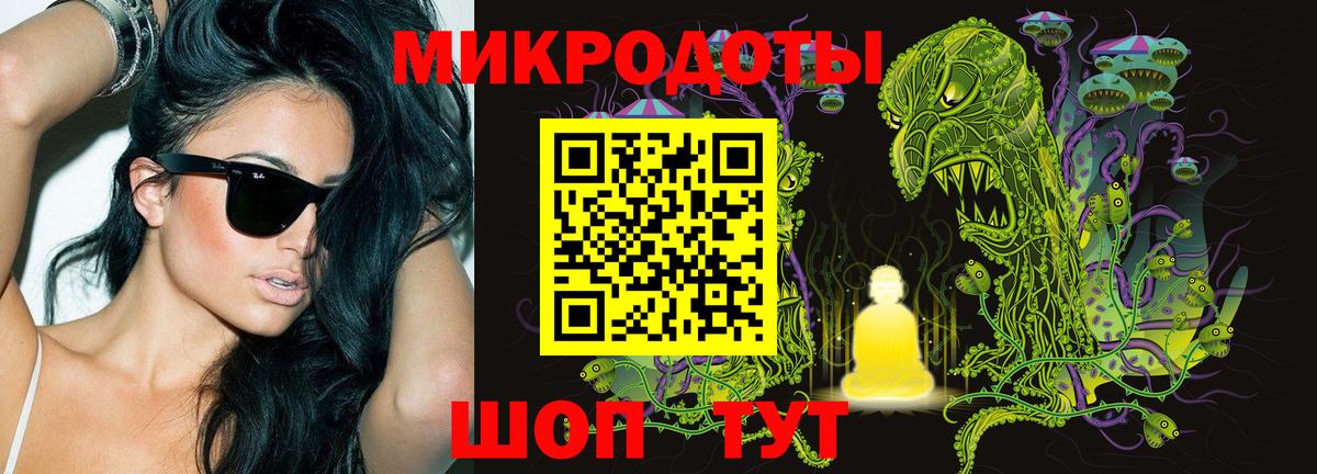 Галлюциногенные грибы MAGIC MUSHROOMS Кубинка