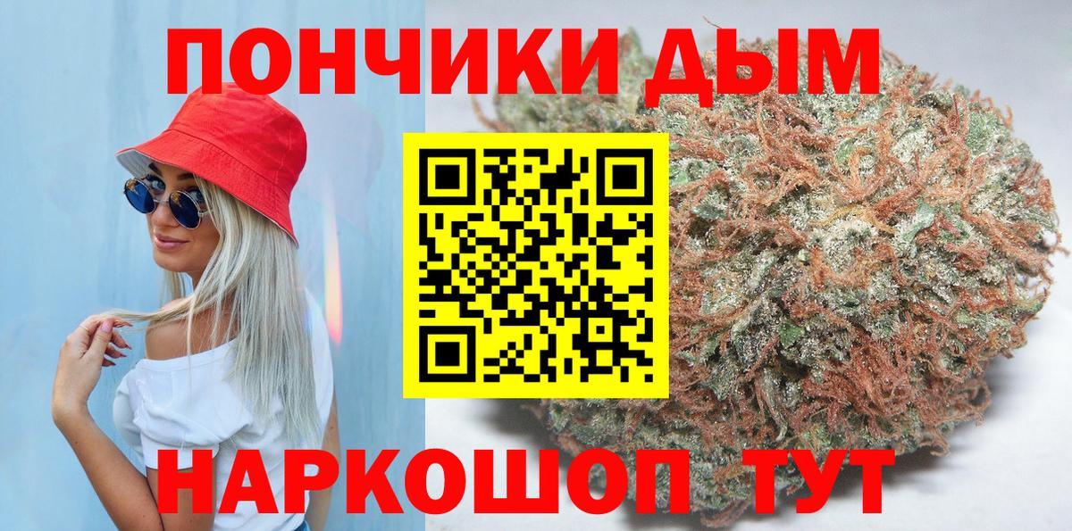 Марихуана сатива  Конопля марихуана  Канабис THC 21%  Вход с VPN  Кубинка  МАРИХУАНА THC 21% 